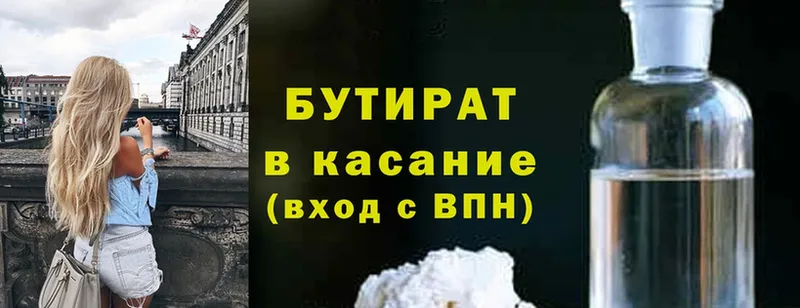 Продажа наркотиков Качканар Марихуана  СК  Галлюциногенные грибы  COCAIN  МЕГА рабочий сайт  Гашиш  Вейп ТГК 