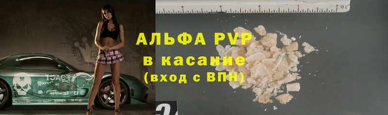 APVP VHQ  Качканар 