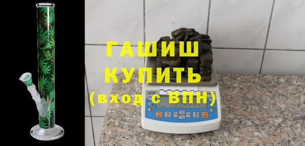 прущая мука Богородицк